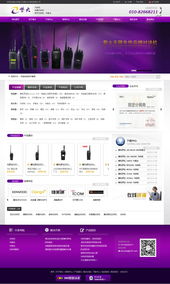 北京紫火無(wú)限辦公用品網(wǎng)站改版完成，數(shù)據(jù)處理服務(wù)助力企業(yè)數(shù)字化轉(zhuǎn)型